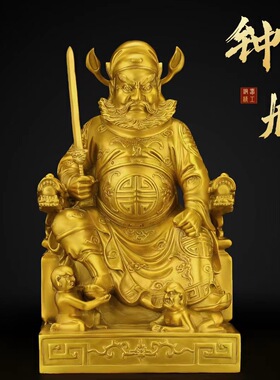 天师铜钟馗摆件魁星点斗魁星踢斗钟馗铜像书房家居办公室装饰摆件