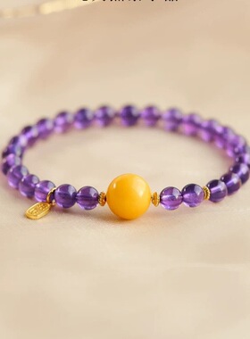 九紫离火手串女仿紫水晶手链暴财运紫色蜜蜡男女款水晶手串手链