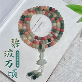 天然多宝菩提手串108颗设计款 男女盘玩手链佛珠念珠文玩盘串批发