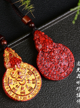 晶体砂烫金版貔貅山鬼花钱吊坠男女款朱砂挂件礼物鎏金晶体砂吊坠