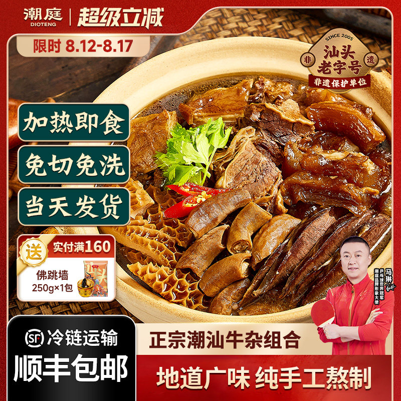 ��ͥ���ȼ�ʳţ��ţ��ţ�ǳ���ţ�Ӱ��Ʒ�㶫Ԥ�Ʋ�ţ���ʻ��