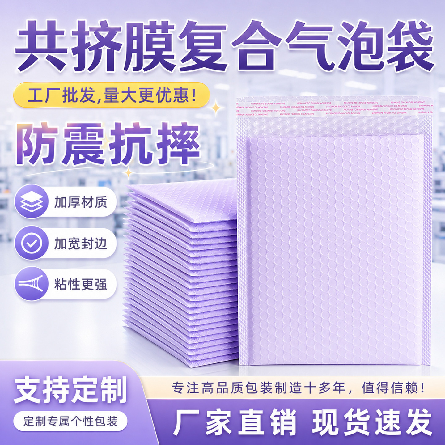 气泡袋快递紫色哑光服装包装袋加厚蓝色大号防震共挤膜气泡信封袋