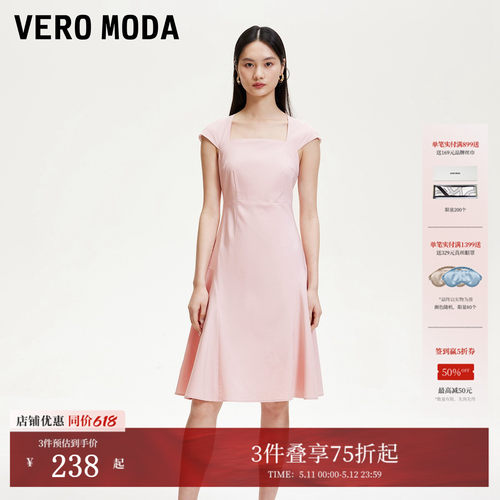 VeroModa方领包肩连衣裙