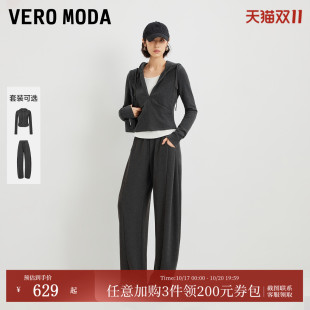 Vero Moda套装女2026秋季新款连帽抽褶松紧上衣休闲裤326402011