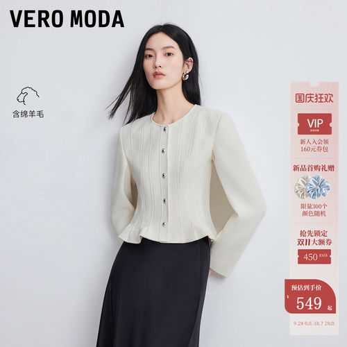 VeroModa短外套含绵羊毛