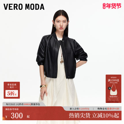 Vero Moda夹克皮衣2025秋季新款罗纹棒球城市游牧风外套325317007