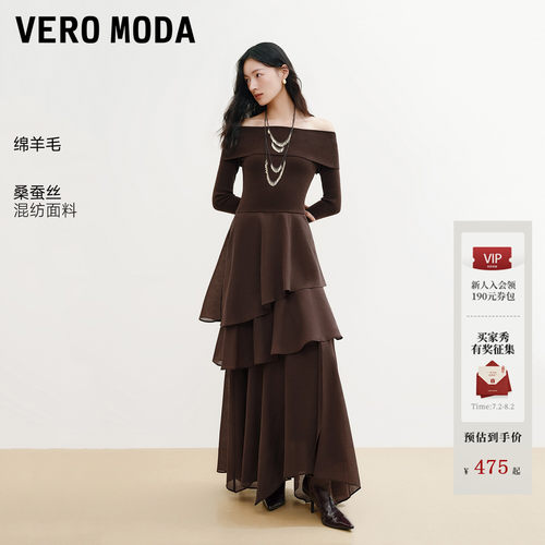 VeroModa连衣裙含绵羊毛桑蚕丝