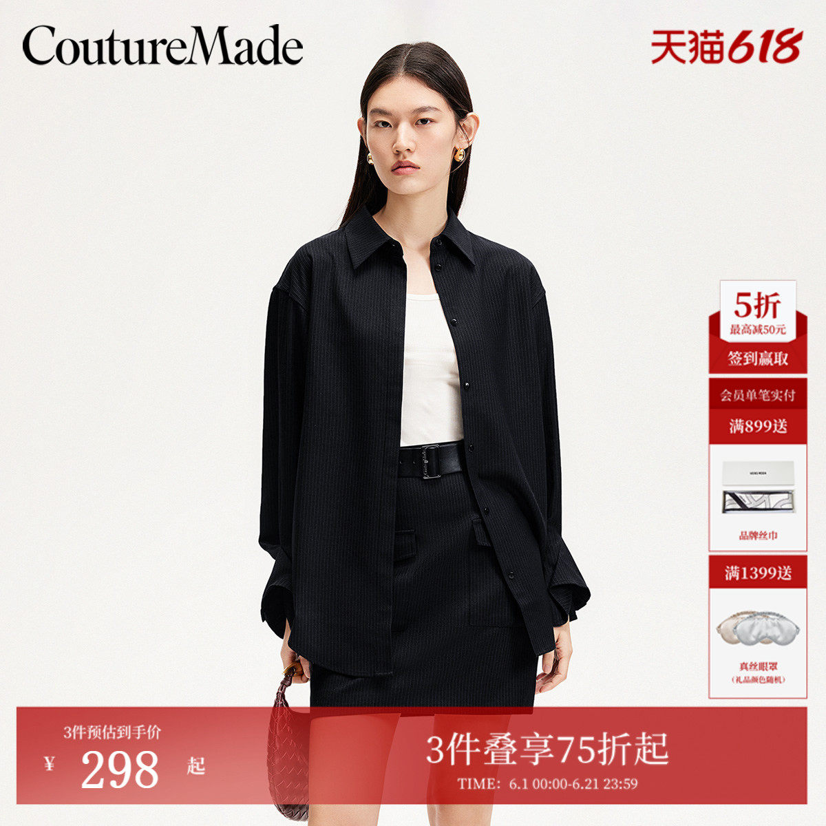 Couture Made衬衫春季条纹翻领不规则下摆衬衫325105004