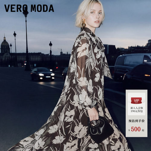 VeroModa飘带撞色印花连衣裙