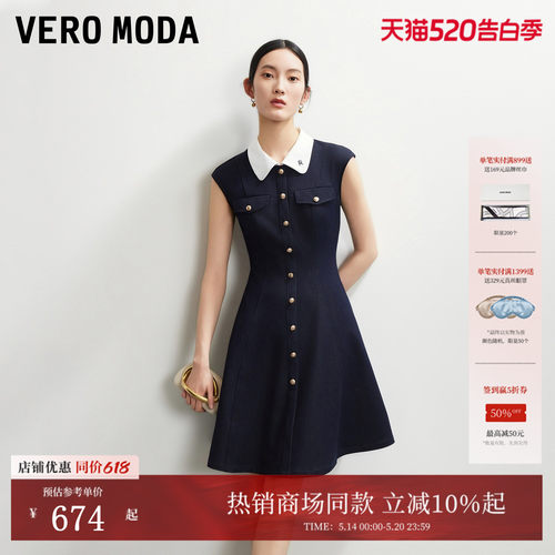 VeroModaA字牛仔连衣裙