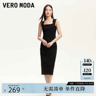 吊带小黑裙优雅气质通勤 Vero Moda连衣裙女2025夏季 新款 方领修身