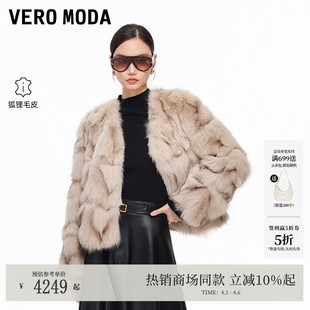 狐狸毛皮短款 外套印花百搭3254FU004 Moda皮草女冬季 Vero