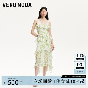 荷葉邊裝 Vero Moda連衣裙2025夏季 新款 飾裙擺V領(lǐng)吊帶裙32527A052