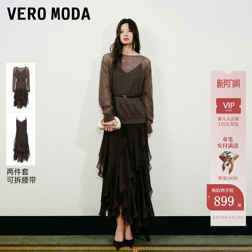 VeroModa连衣裙套装中长裙