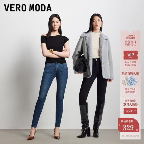 VeroModa牛仔裤含莱赛尔三粒扣