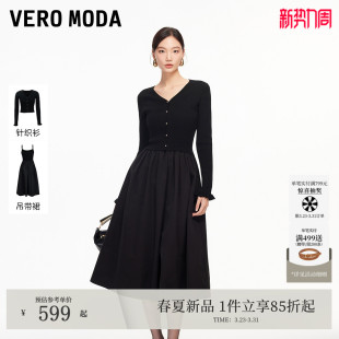 套装 Vero 气质精致针织衫 新款 显瘦吊带连衣裙 Moda连衣裙2026春季