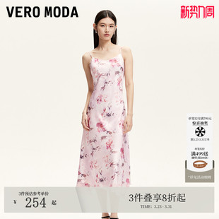 Vero 光泽感面料可调节肩带裙32527A019 Moda连衣裙夏季