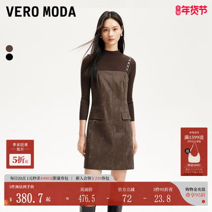 Vero Moda连衣裙女2025夏季新款光泽感面料套装裙巴恩风32517C011