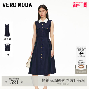 风3252SZ003 撞色翻领高腰中长裙轻熟法式 Vero Moda连衣裙夏季