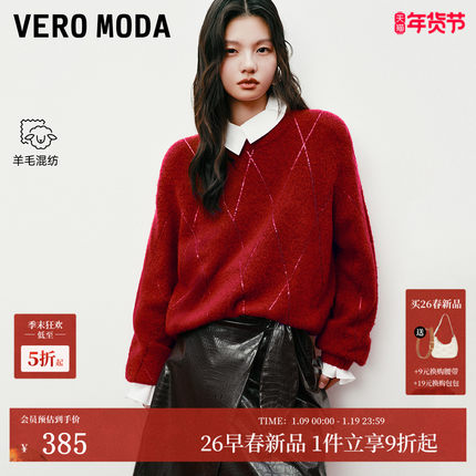 Vero Moda毛衣2026春季新款含绵羊毛亮片红色圆领针织衫326113010
