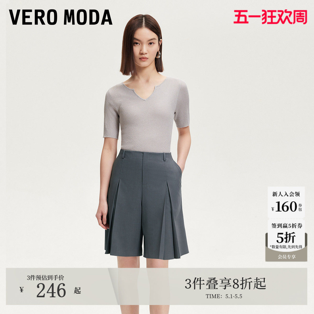 Vero Moda休闲裤女2025夏季新款褶皱设计显瘦简约短裤325215007