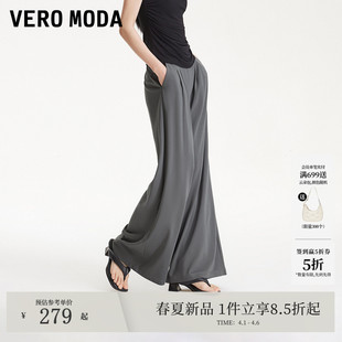 新款 Vero Moda休闲裤 2026夏季 淡人高腰直筒宽松流动哲学垂坠感裤