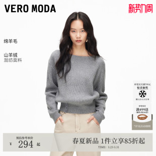 衣摆纽扣简约大气针织上衣326124010 新款 Vero Moda毛衣女2026春季