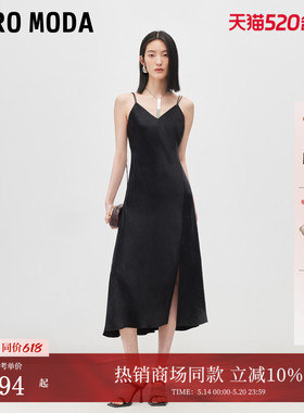 Vero Moda连衣裙2026夏季开衩垂感缎面细肩带醋纤长裙32627A057
