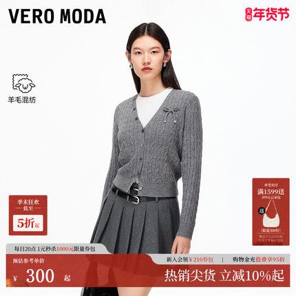 Vero Moda针织衫女2025冬季新款含绵羊毛蝴蝶结开衫上衣325413047