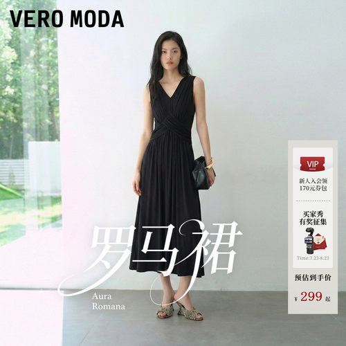 VeroModa大V领褶皱设计连衣裙
