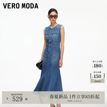 Vero Moda连衣裙2026春季新款无袖长款收腰鱼尾牛仔裙时髦精致
