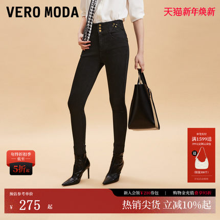 Vero Moda牛仔裤女2025夏季新款高腰显瘦铅笔裤九分裤325149008