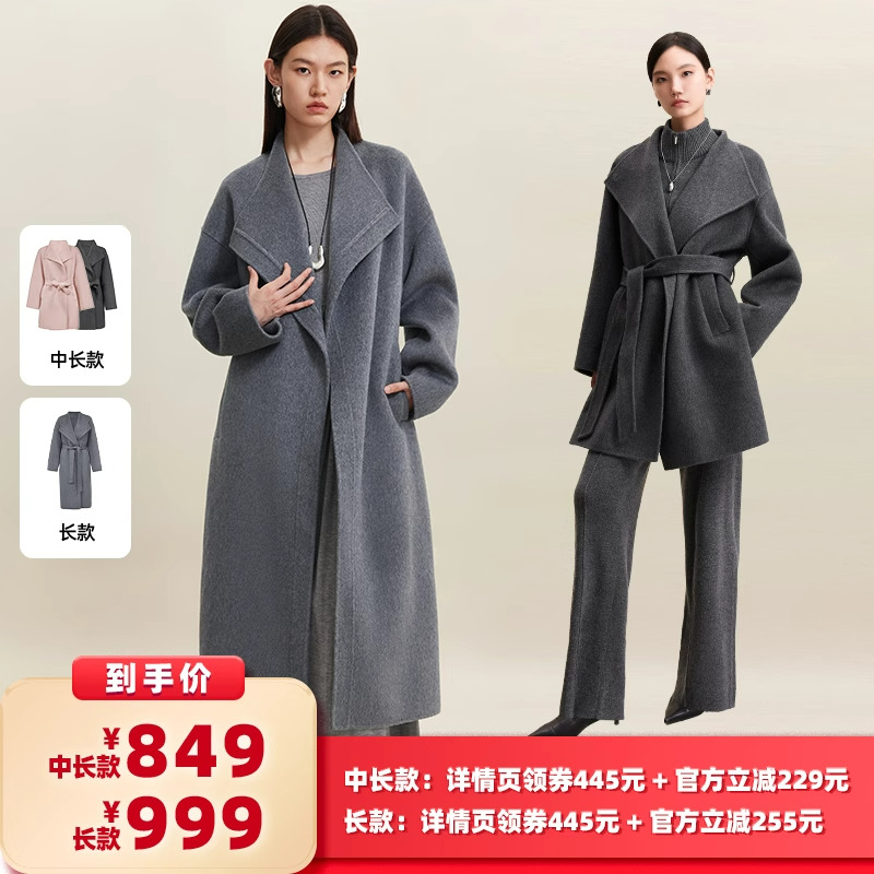 VeroModa毛呢大衣绵羊毛双面呢