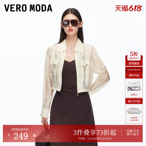 VeroModa轻薄透气夹克