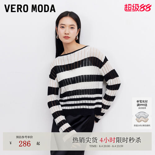 VeroModa镂空拼色针织衫