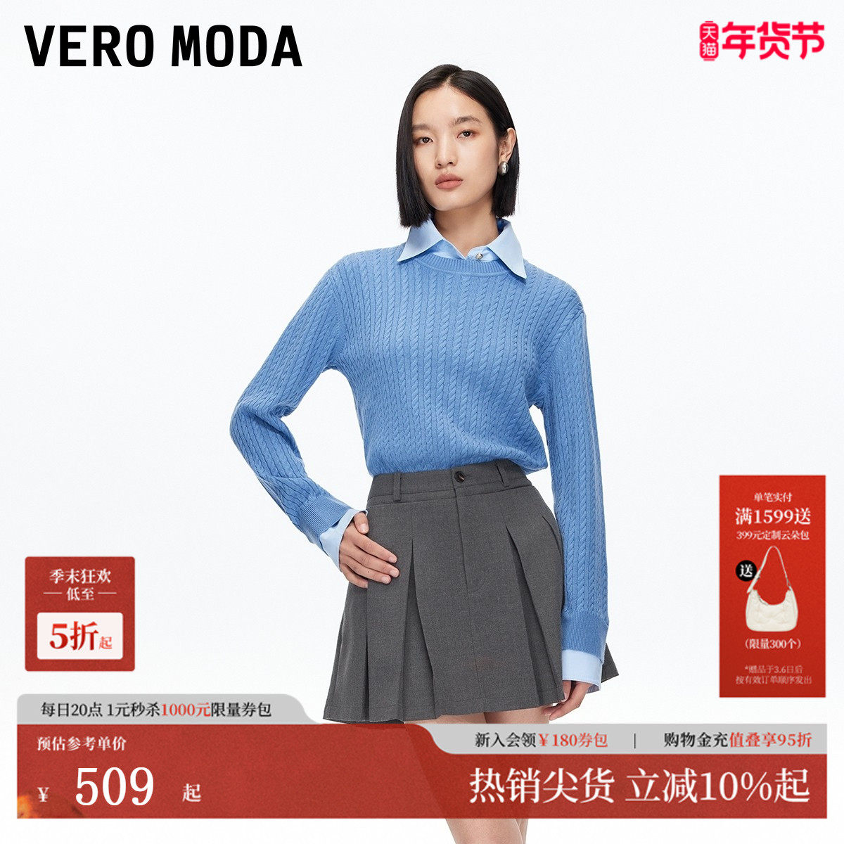 Vero Moda短裙2025秋季新款腰袢A字高腰百褶裙百搭时尚