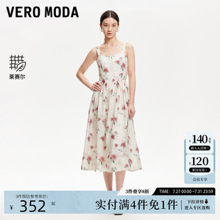 Vero 莱赛尔天丝印花设计吊带A字优雅 Moda连衣裙女2025夏季 新款