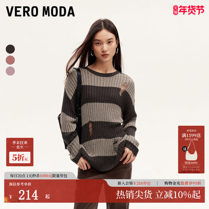 Vero Moda针织衫秋冬破洞撞色宽条纹圆领长袖学院324324035