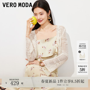 Vero 新款 可调节肩带印花吊带长裙舒适时尚 Moda连衣裙2026夏季