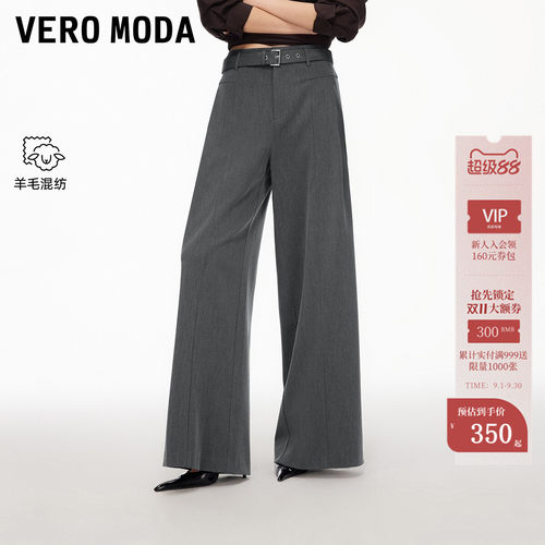 VeroModa含绵羊毛休闲裤