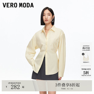 Vero 2026春季 新款 纯棉刺绣系带收腰显瘦上衣325305012 Moda衬衫