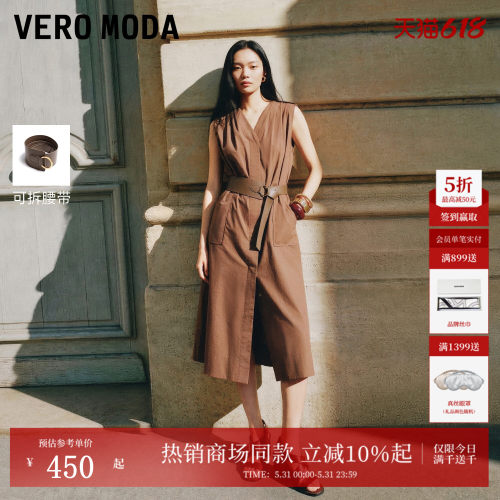 VeroModa连衣裙纯棉可拆腰带