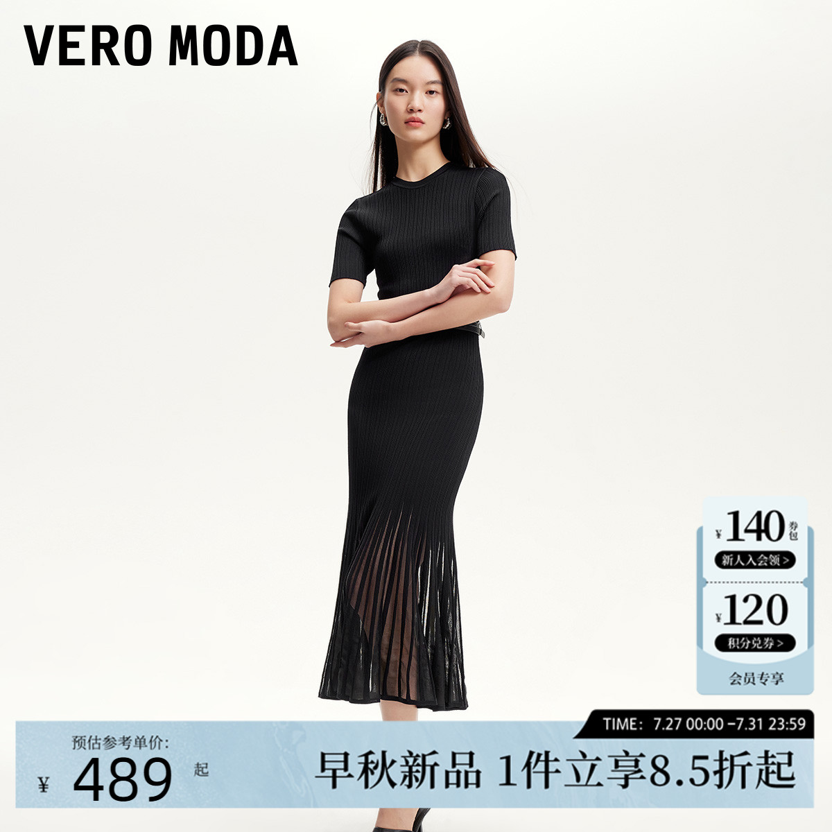 Vero Moda连衣裙女2025初夏新款淡人穿搭百褶裙高智通勤