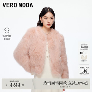 Vero 外套优雅大气3254FU001 Moda皮草女2026春夏圆领宽松短款