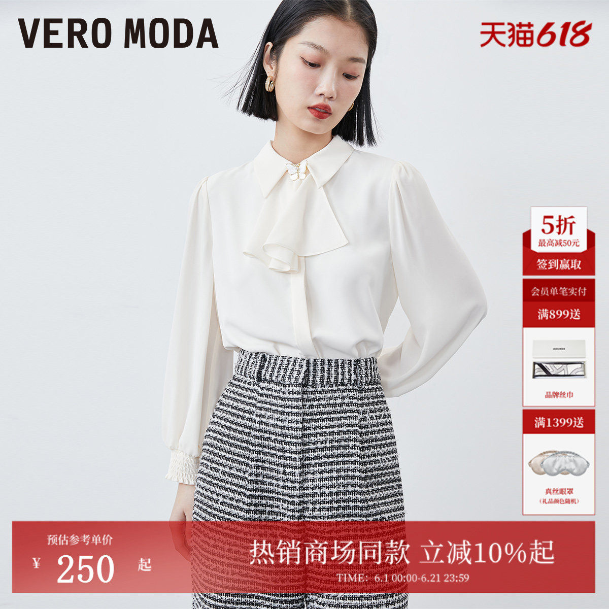 Vero Moda衬衫雪纺衫秋冬雪纺直筒七分袖灯笼袖宫廷324331018