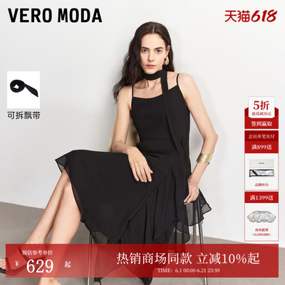 VeroModa连衣裙飘带层叠不对称