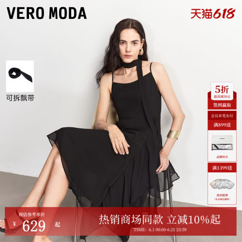 VeroModa连衣裙飘带层叠不对称