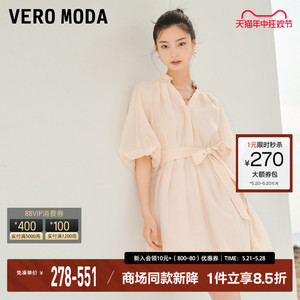 Vero Moda红色连衣裙夏季闪光系列时尚气质高级法式短袖▲