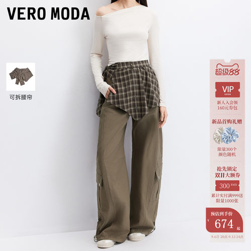 VeroModa休闲裤可拆格子屁帘