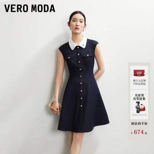 VeroModaA字牛仔连衣裙